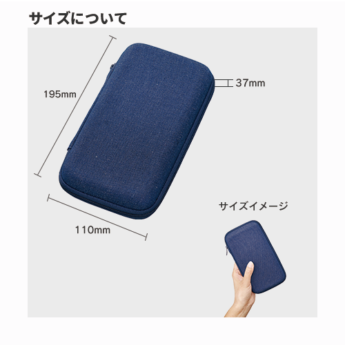 パスポートがすっぽり入る細長マルチケース（L）｜全2カラー