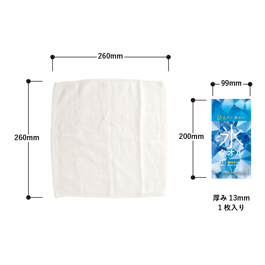 夏旅の必需品！ひんやり冷たい 氷タオル(使い捨てタイプ)
