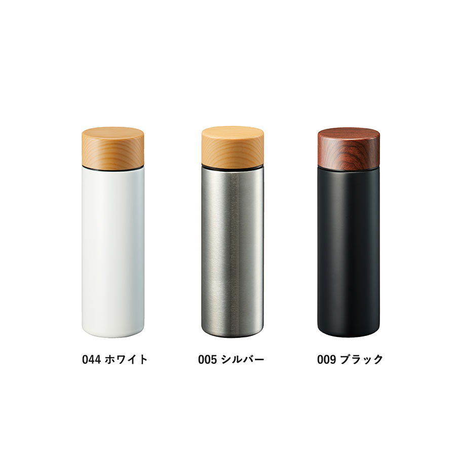 木目調サーモステンレスボトル 130ml｜全3カラー