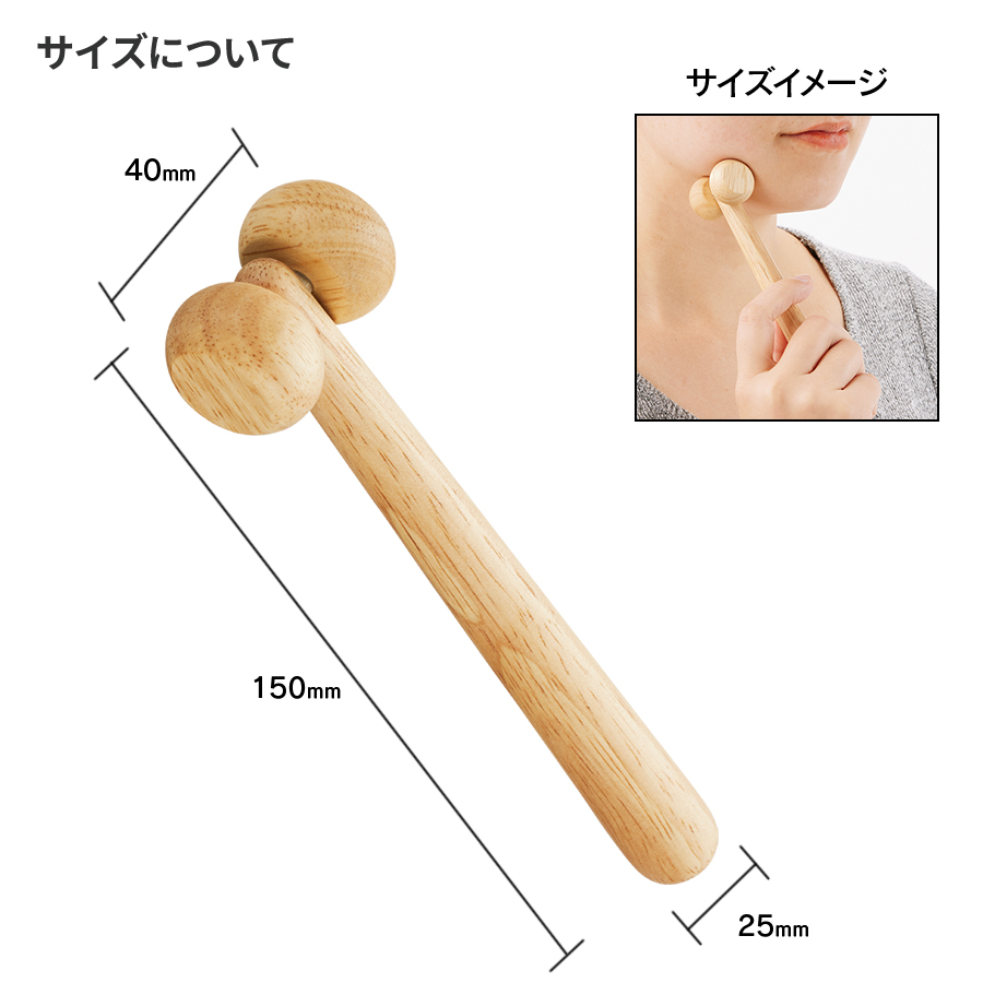【機内のリフレッシュに!】フェイス マッサージ ローラー