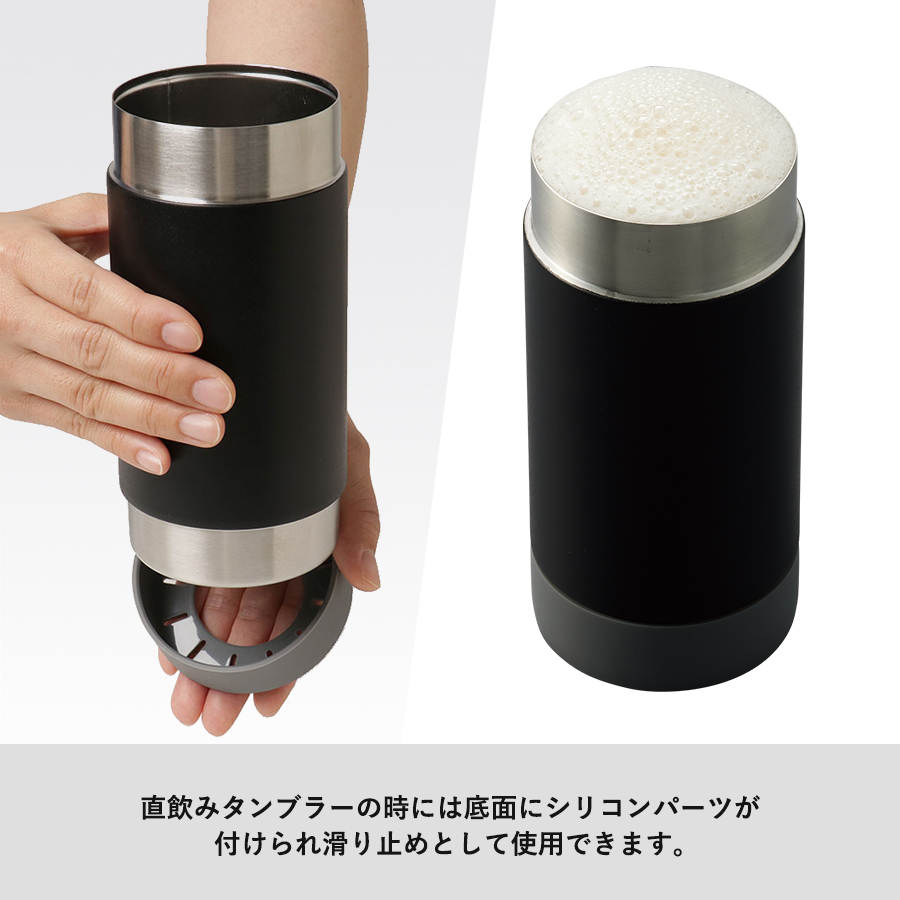 ボトルホールド サーモタンブラー｜全6カラー