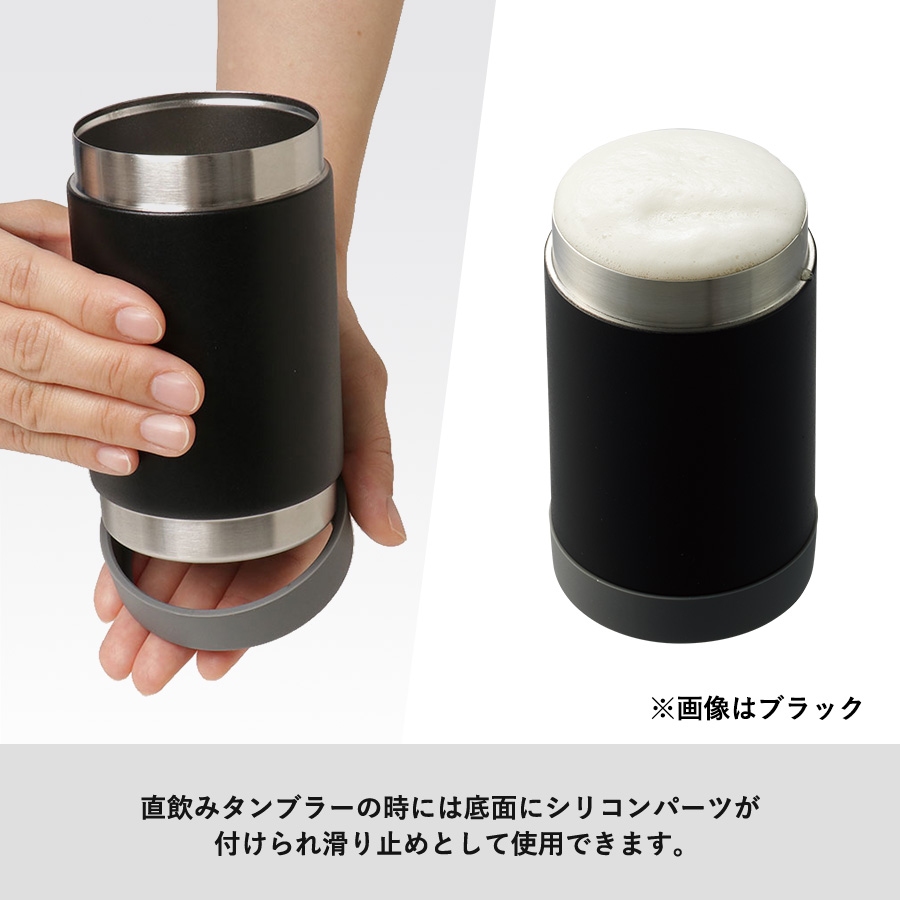 缶ホールドサーモタンブラー 360ml｜全6カラー