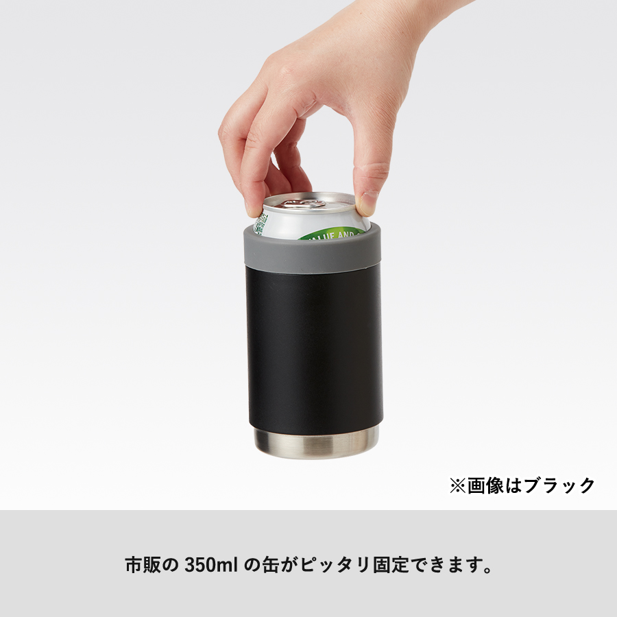 缶ホールドサーモタンブラー 360ml｜全6カラー