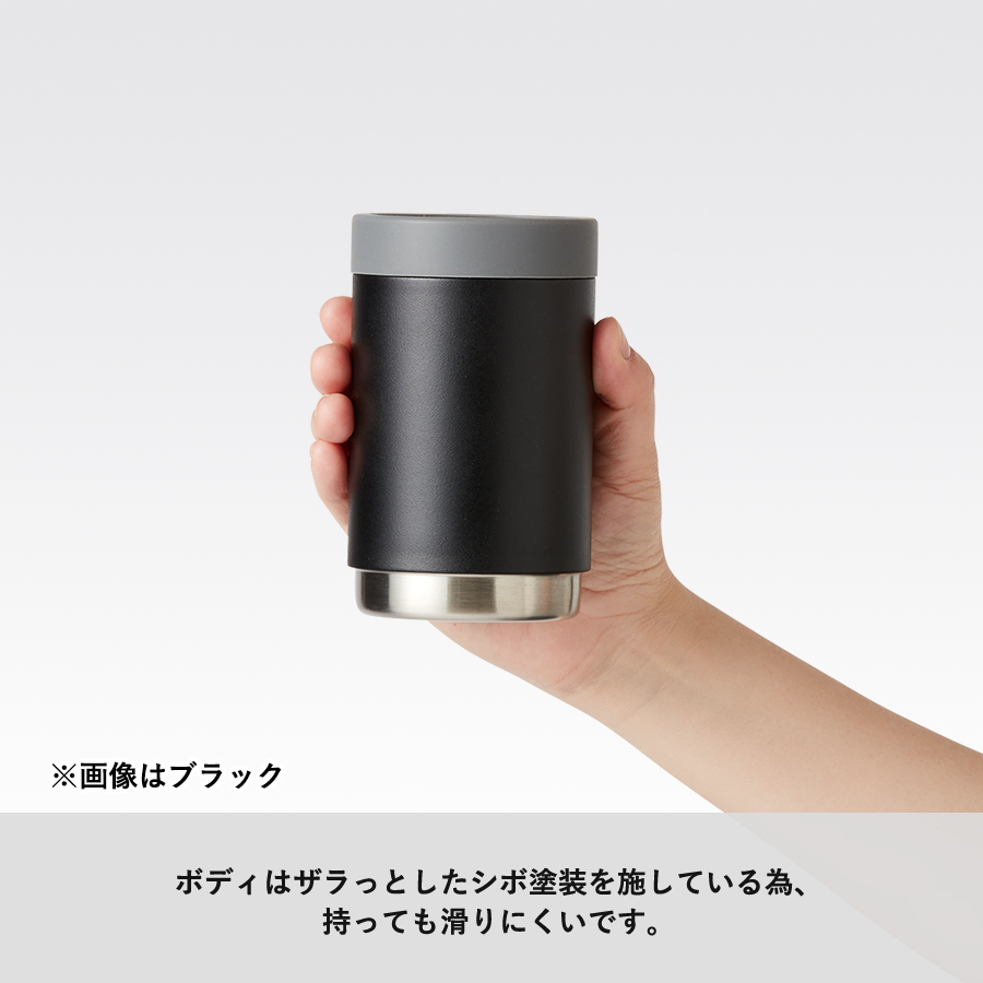 缶ホールドサーモタンブラー 360ml｜全6カラー