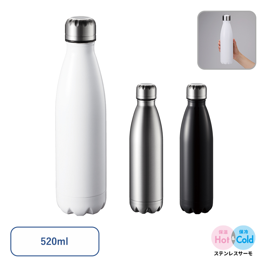 ロケットサーモボトル 520ml｜全3カラー