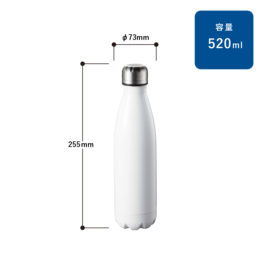 ロケットサーモボトル 520ml｜全3カラー