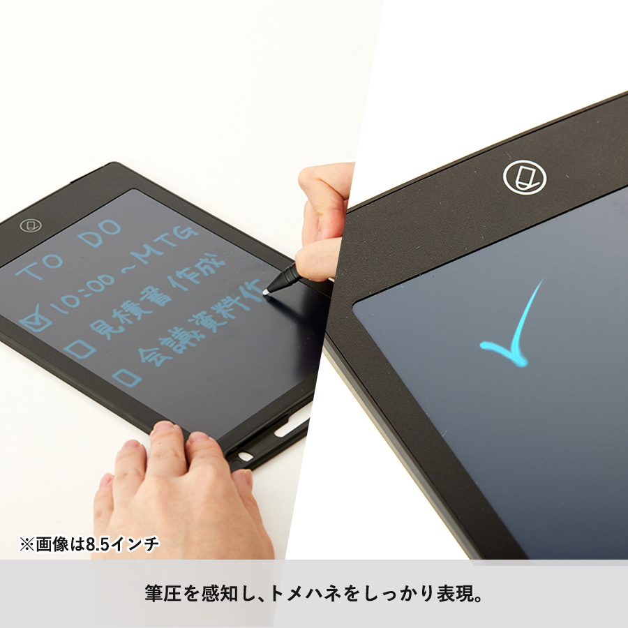 書いて消せる電子メモ 12インチ｜全2カラー