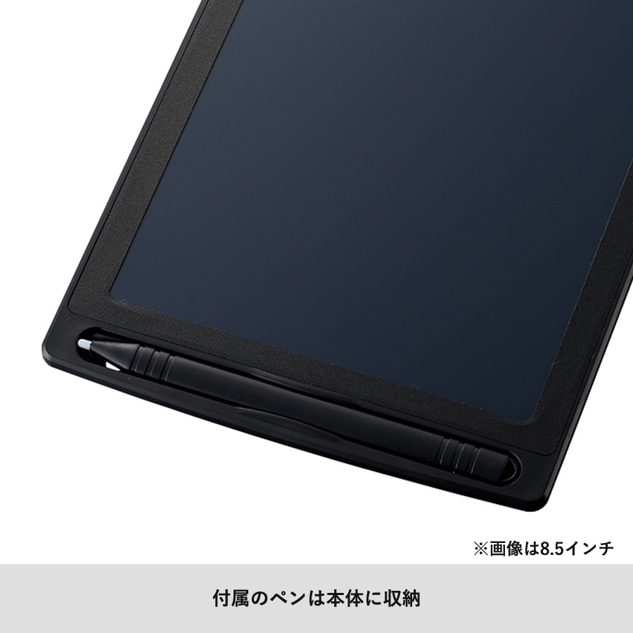 書いて消せる電子メモ 12インチ｜全2カラー