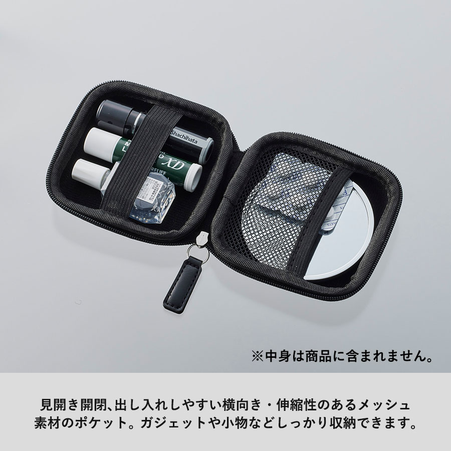 小物がすっぽり入るマルチケース（S）｜全3カラー