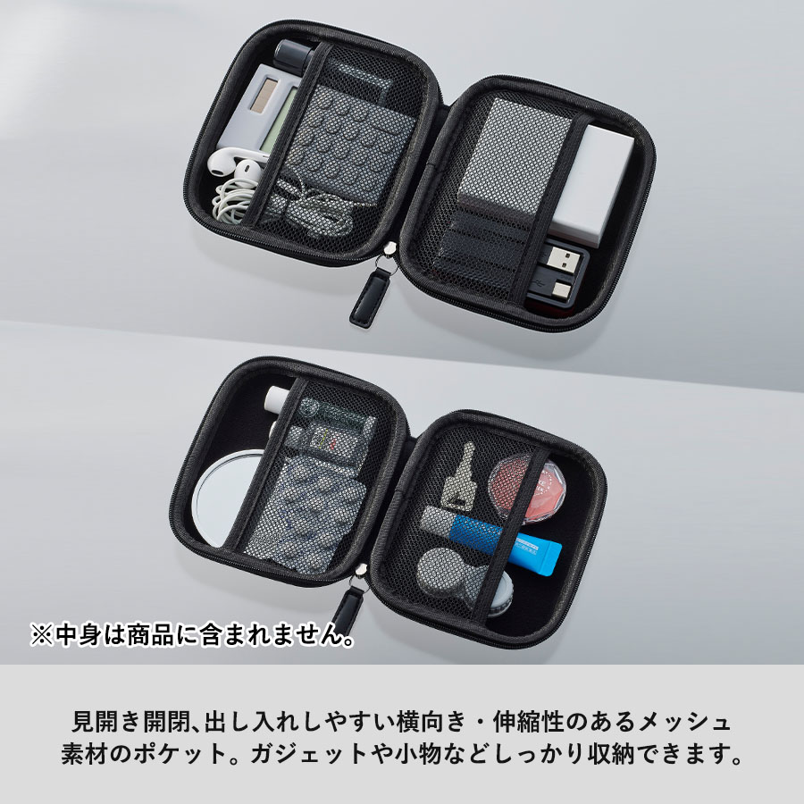 小物がすっぽり入るマルチケース（M）｜全3カラー