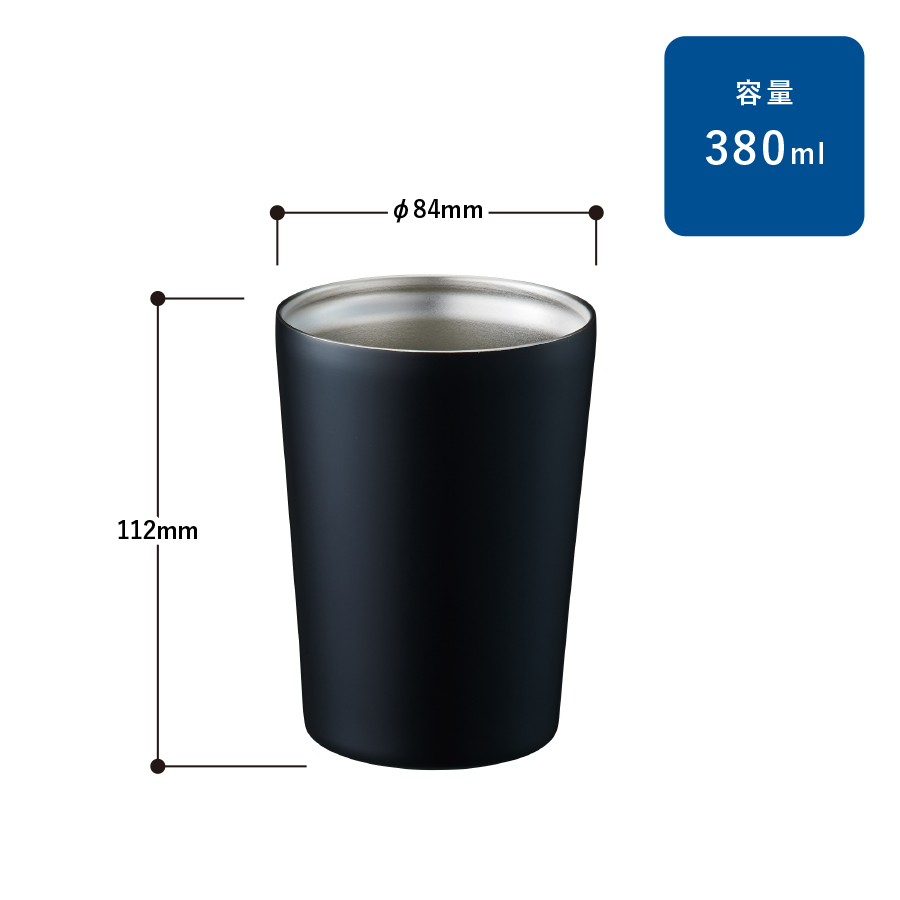 ステンレスサーモタンブラー 380ml｜全8カラー