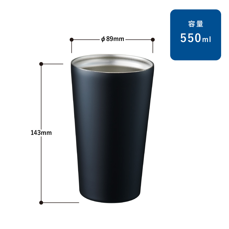 ステンレスサーモタンブラー 550ml｜全8カラー