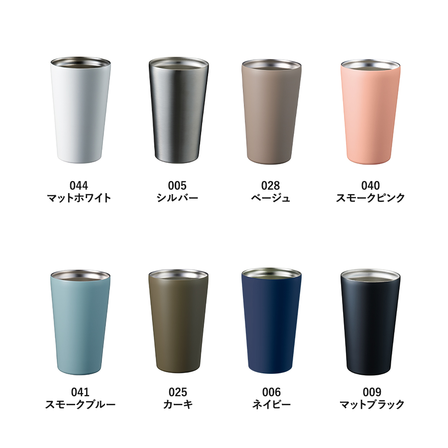 ステンレスサーモタンブラー 550ml｜全8カラー