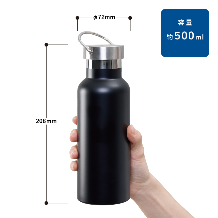 メタル ハンドル サーモボトル 500ml
