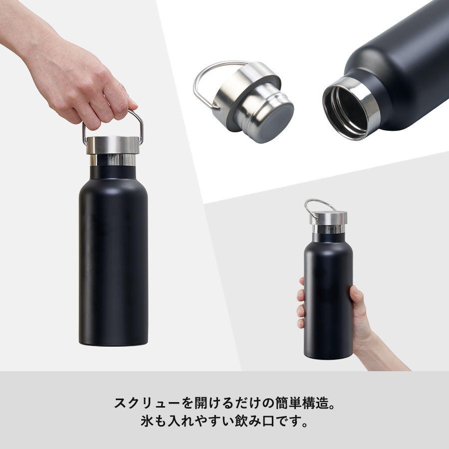 メタル ハンドル サーモボトル 500ml