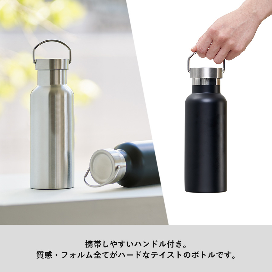 メタル ハンドル サーモボトル 500ml