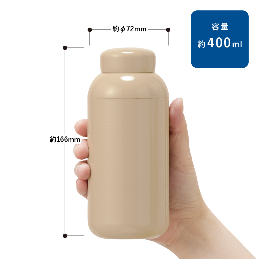 Maluttoサーモステンレスボトル400ml