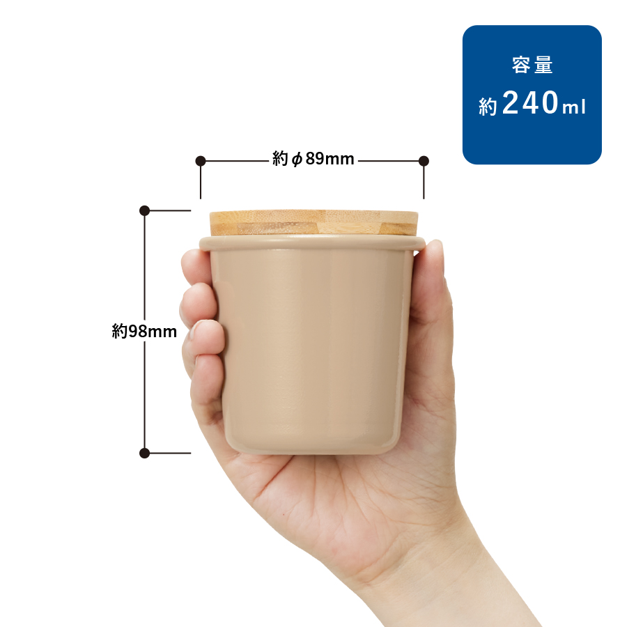 Malutto サーモステンレスタンブラー 240ml｜全5カラー