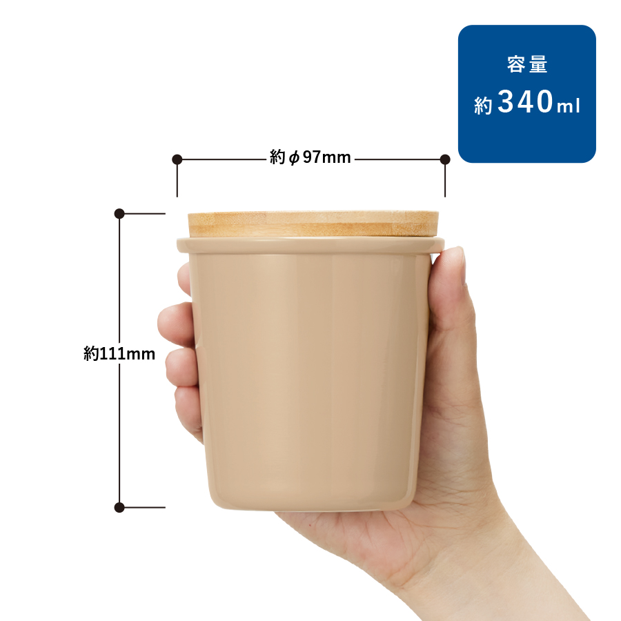 Malutto サーモステンレスタンブラー 340ml｜全5カラー