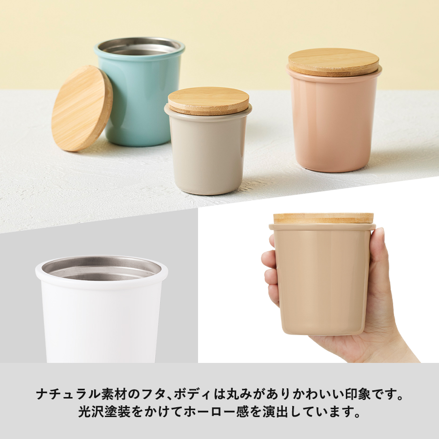 Malutto サーモステンレスタンブラー 240ml｜全5カラー