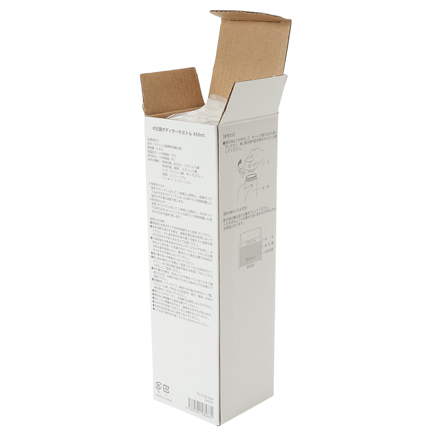 木目調ボディサーモボトル 450ml｜全3カラー