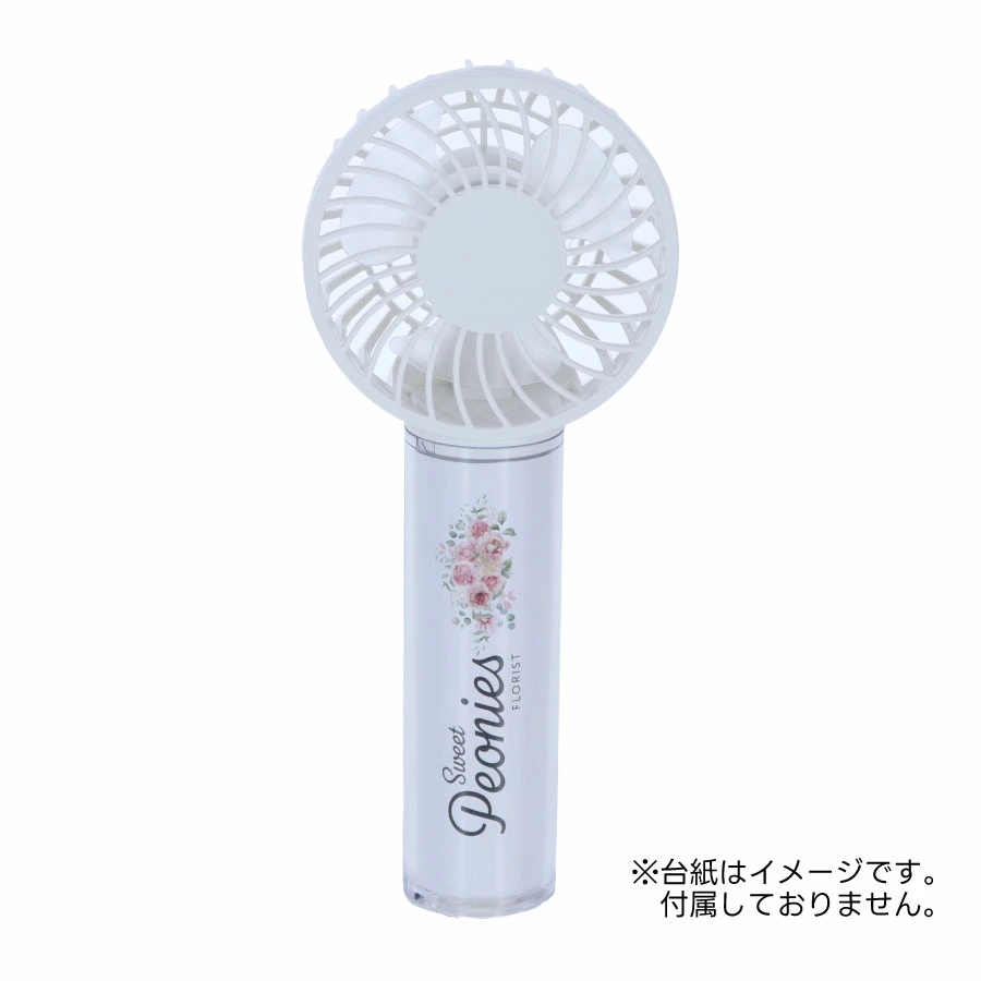 自分好みにカスタムできる ハンディファン｜全4カラー