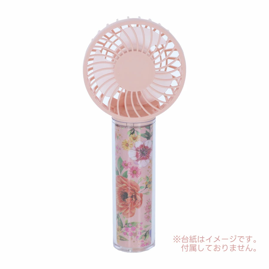 自分好みにカスタムできる ハンディファン｜全4カラー