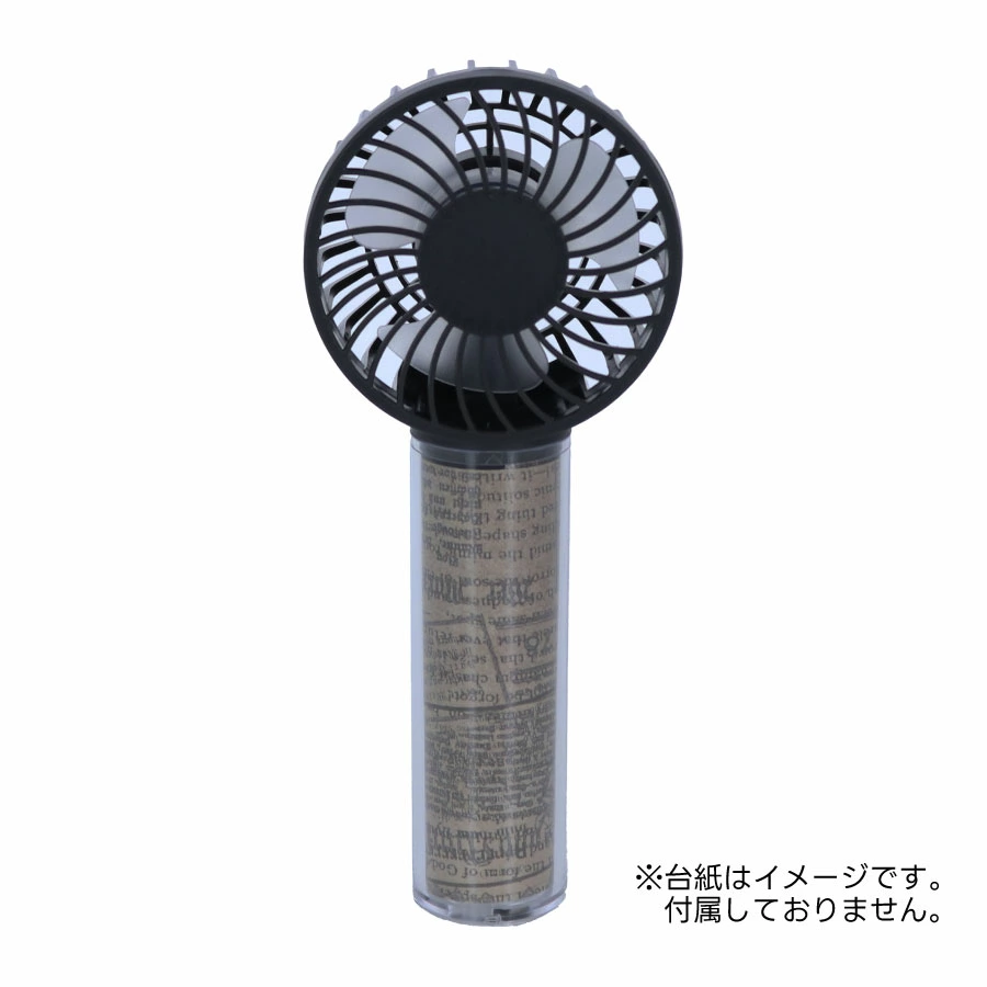 自分好みにカスタムできる ハンディファン｜全4カラー