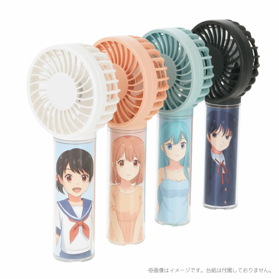 自分好みにカスタムできる ハンディファン｜全4カラー