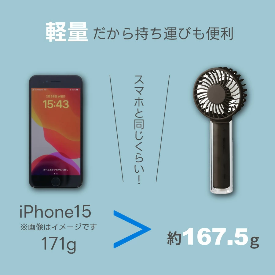 自分好みにカスタムできる ハンディファン｜全4カラー