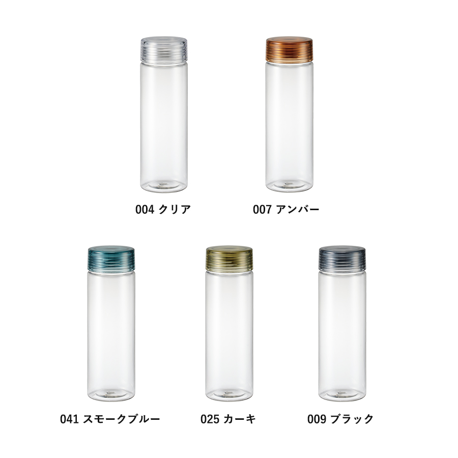 クリアキャップボトルver.2｜全5カラー