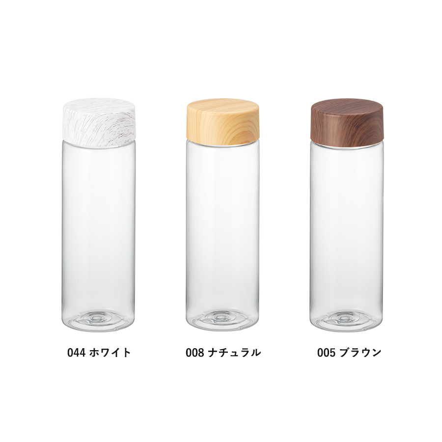 木目調キャップスリムクリアボトル 500ml｜全3カラー