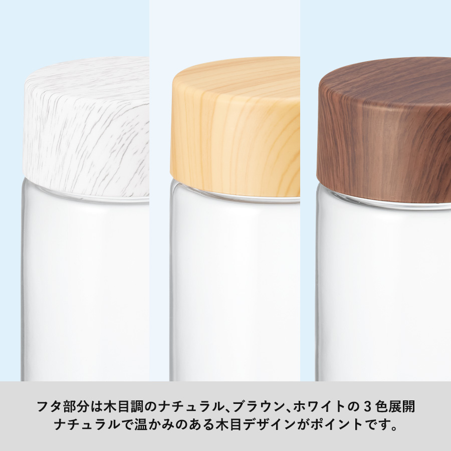 木目調キャップスリムクリアボトル 500ml｜全3カラー
