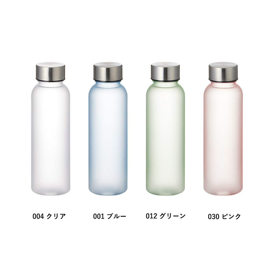 目盛り付フロストボトル360ml｜全4カラー