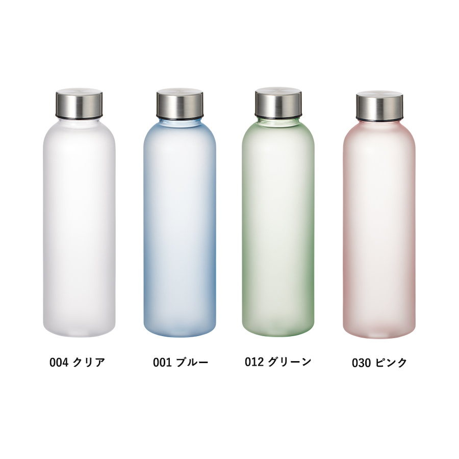 目盛り付フロストボトル570ml｜全4カラー