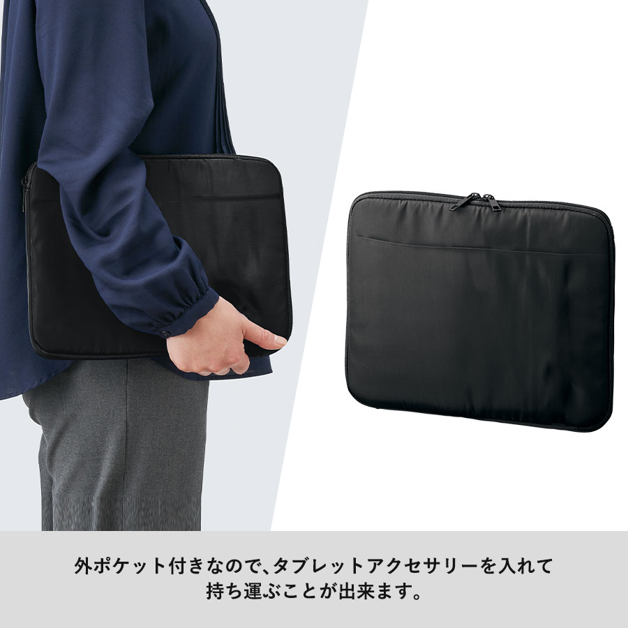 タブレットケース｜全4カラー