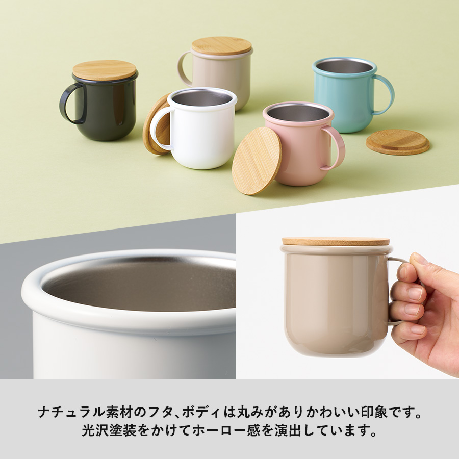 Maluttoサーモステンレスマグ350ml｜全5カラー