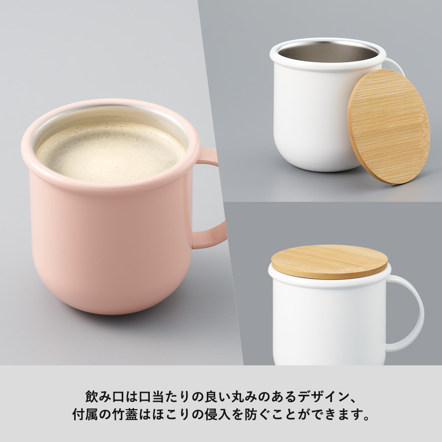 Maluttoサーモステンレスマグ350ml｜全5カラー