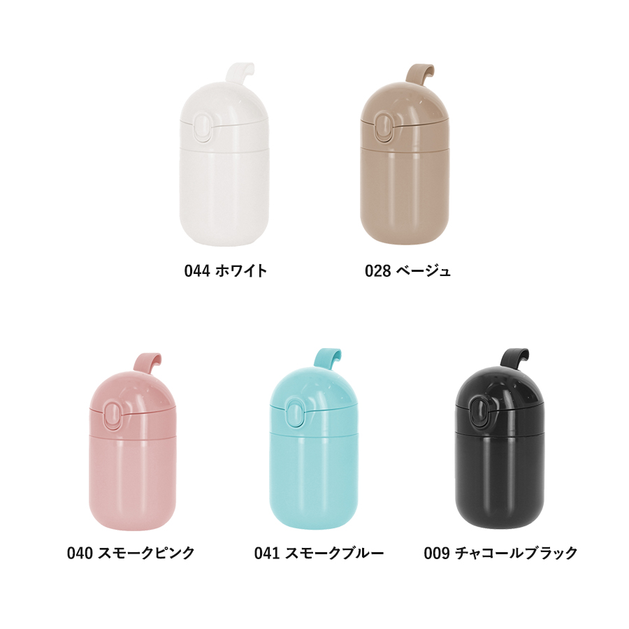 Maluttoワンタッチサーモステンレスボトル220ml｜全5カラー