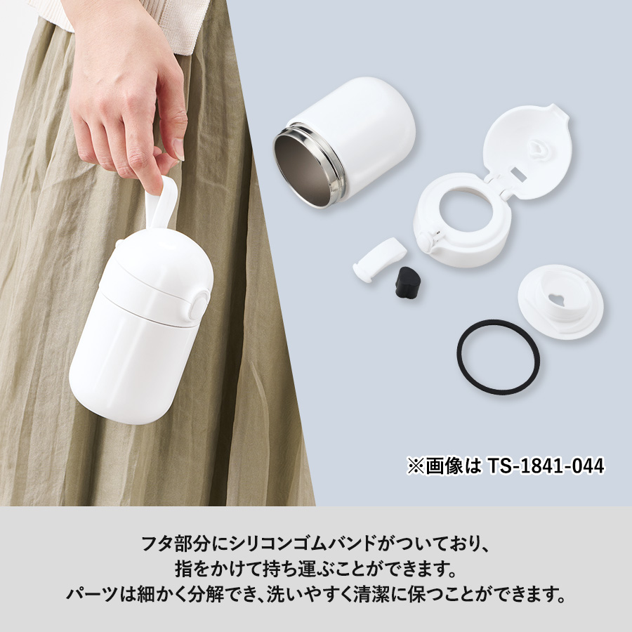Maluttoワンタッチサーモステンレスボトル220ml｜全5カラー