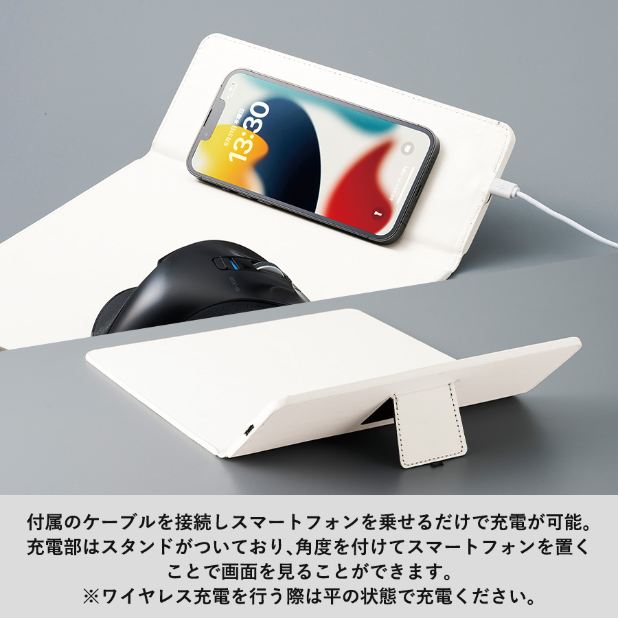 ワイヤレス充電付レザーマウスパッド 5W｜全2カラー