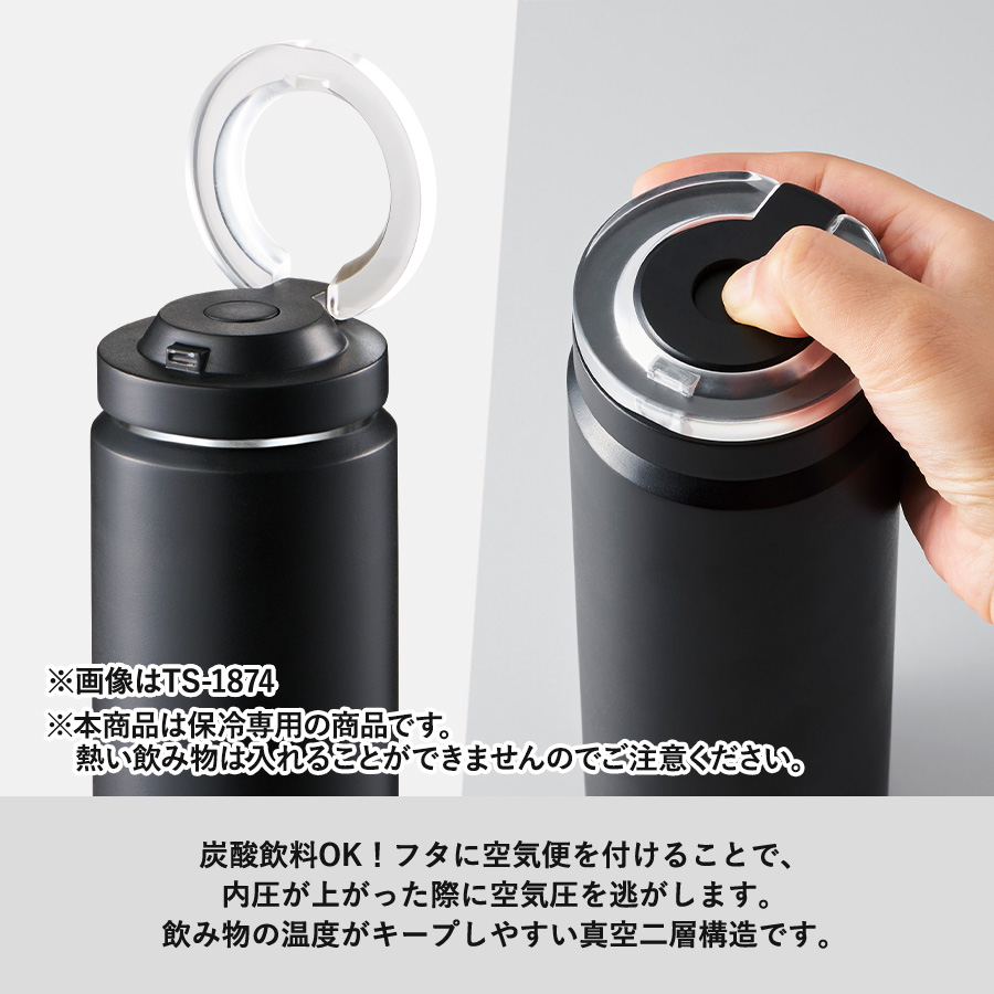 Zalatto(ザラット)  炭酸サーモボトル 530ml｜全2カラー