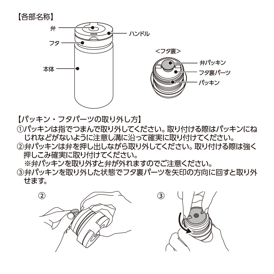 Zalatto(ザラット)  炭酸サーモボトル 530ml｜全2カラー