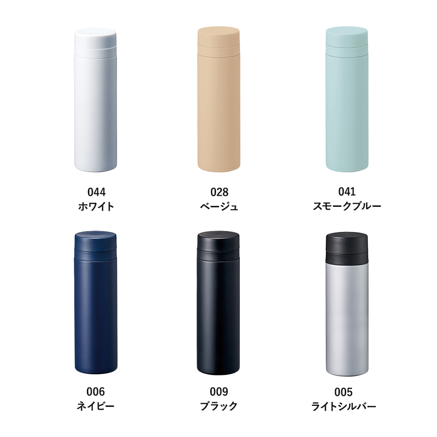 スリムサーモステンレスボトル500ml　ver.2｜全6カラー