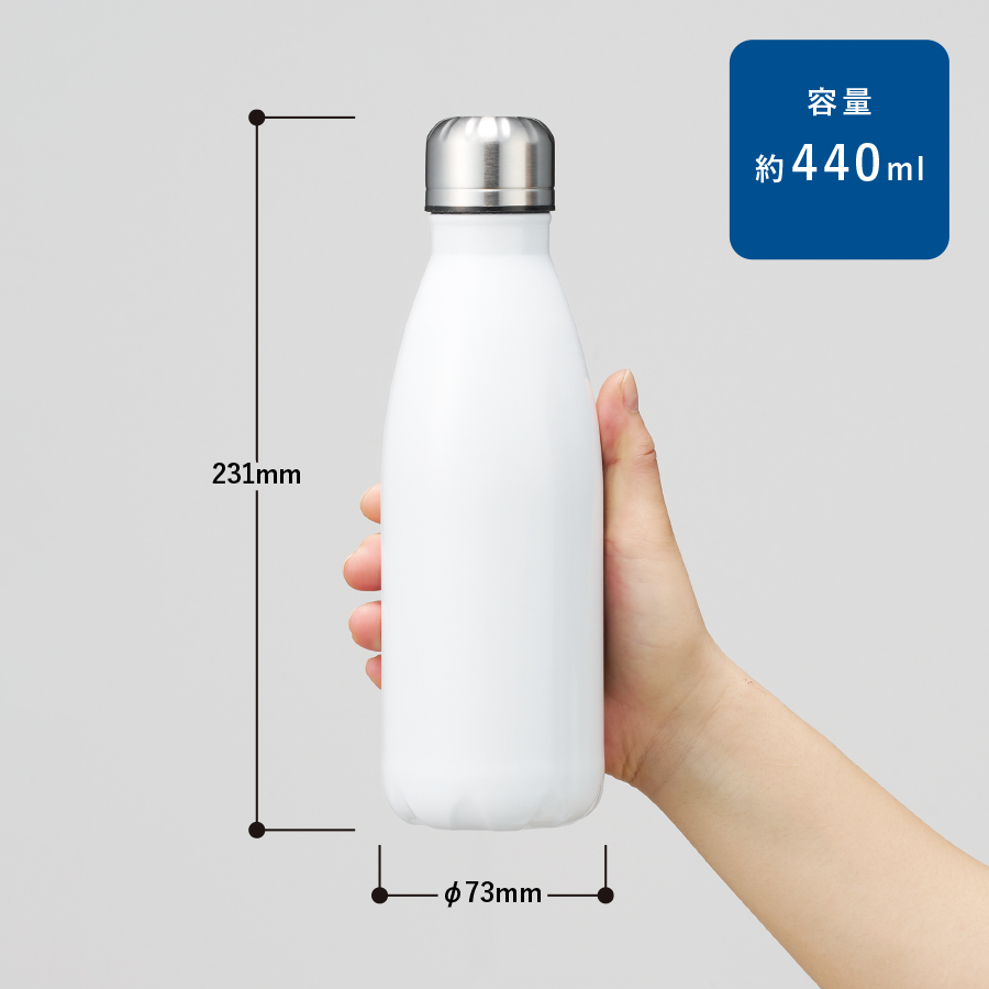 ロケットサーモボトル　440ml｜全3カラー