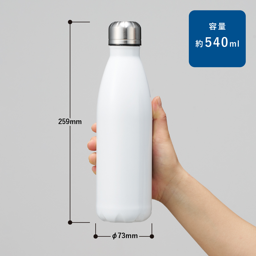 ロケットサーモボトル　540ml｜全3カラー