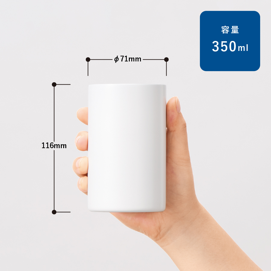 缶ホールドストレートサーモタンブラー350ml｜全4カラー
