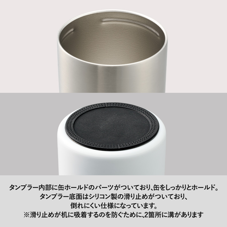 缶ホールドストレートサーモタンブラー350ml｜全4カラー