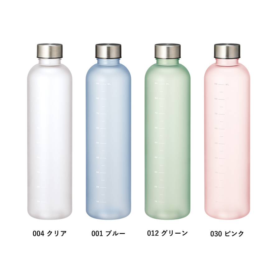 目盛り付フロストボトル1000ml|全4カラー