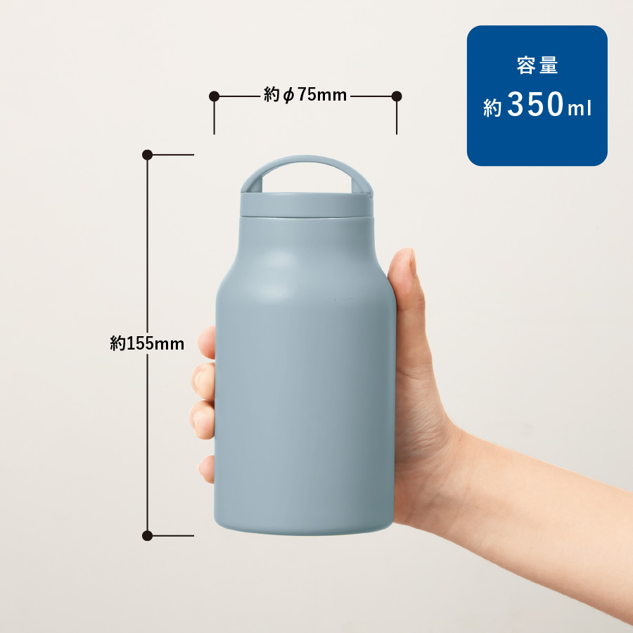 Handitシンプルサーモボトル350ml｜全4カラー